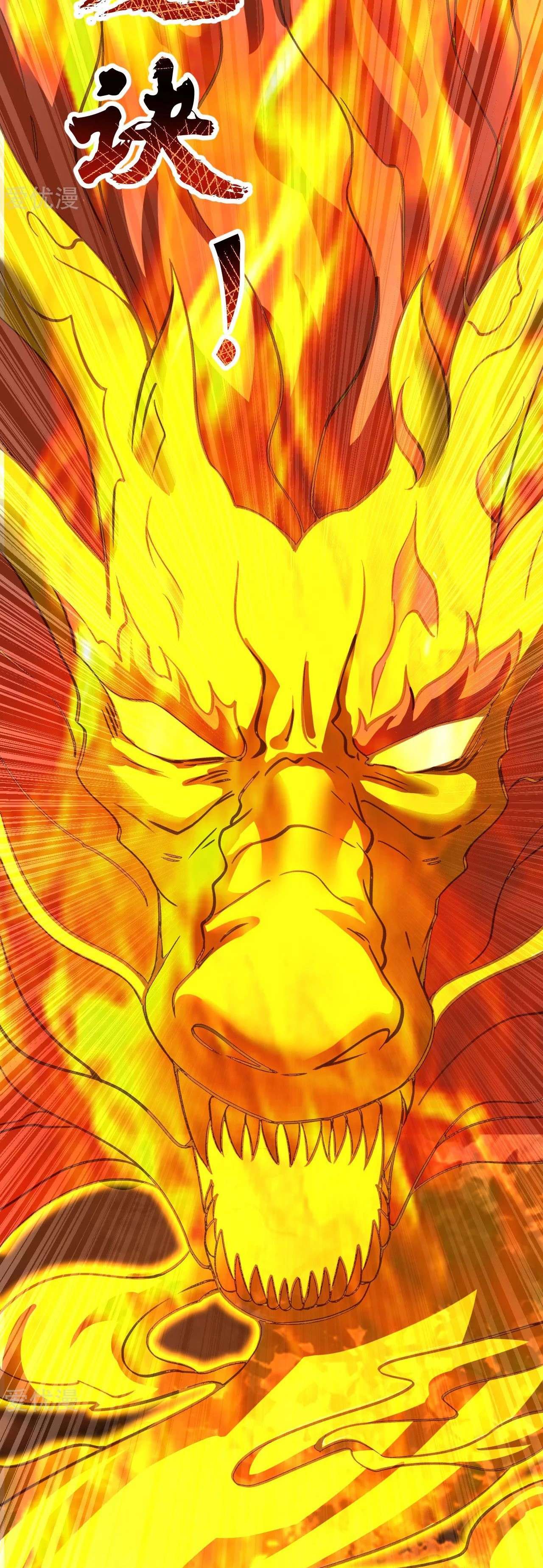 Xianwu Dizun Chapter 144 Gambar 14